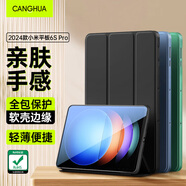 CangHua 小米平板6S Pro保護殼12.4英寸 2024款Xiaomi6S Pro保護套三折支架超薄全包防彎休眠pad皮套 黑