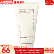 悅詩風(fēng)吟（Innisfree）綠茶透明質(zhì)酸水乳4件套裝小綠瓶肌底精華男女學(xué)生護膚品套盒禮盒 火山泥水楊酸毛孔潔面乳150ml