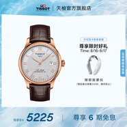 天梭（TISSOT）官旗  瑞士手表力洛克系列時(shí)尚自動(dòng)機(jī)械男表送男友七夕禮物 T006.407.36.033.00