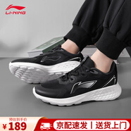 李寧男鞋運動鞋跑鞋男款2025新款網(wǎng)面透氣輕便耐磨防滑軟底休閑舒適 黑色/云霧白 41
