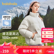 巴拉巴拉兒童羽絨服男童寶寶童裝女童冬裝親子裝洋氣外套208424107220
