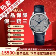 【二手99新】歐米茄OMEGA男表碟飛系列大表盤(pán)全自動(dòng)上鏈機械瑞表 蝶飛正裝商務(wù)大三針十大品牌鐘表 【全套】藍針424.13.40.20.06.002