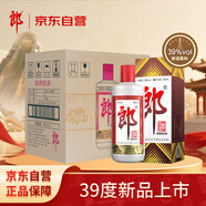 郎酒郎牌郎酒 醬香型白酒 39度 500ml *6 整箱裝 低度白酒