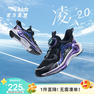 安踏（ANTA）兒童凌云2.0跑步鞋男大童跑鞋專業(yè)運(yùn)動(dòng)紐扣童鞋312335571J