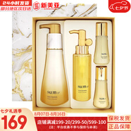 蘇秘37°（Su:m37°）時(shí)光能量水乳霜套裝呼吸37孕婦女護(hù)膚品禮盒保濕自然發(fā)酵節(jié)日禮物 蘇秘羅馬洗面奶2件套盒