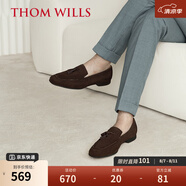 THOM WILLS男鞋流蘇樂福鞋牛反絨皮鞋男手工一腳蹬懶人鞋夏季 深咖色A1121 40 /7碼