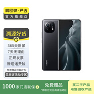 小米11 手機(jī) 5G手機(jī)  小米  安卓 二手小米 二手手機(jī) 黑色 8G+128G