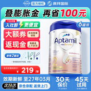 愛(ài)他美德國白金版愛(ài)他美德愛(ài)白金新生兒奶粉嬰兒免費試用罐裝 德愛(ài)白金2段6罐 官方授權 咨詢(xún)客服領(lǐng)大額券