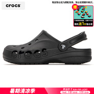 卡駱馳（crocs）洞洞鞋男鞋女鞋 25夏季新款運動鞋平底沙灘鞋透氣情侶涼鞋拖鞋子 貝雅系列-優(yōu)雅俊黑/建議拍小一碼 43-44 (280mm)