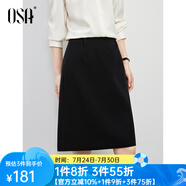 歐莎職場通勤A字短裙女2025秋季新款梨型身材遮胯直筒半身裙子 黑色 XL