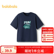 巴拉巴拉balaOne童裝兒童短袖t恤男童女童上衣2025夏季寶寶內(nèi)搭衣服半袖男 黑色調(diào)-酷炫字母 140