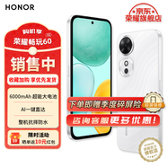 榮耀暢玩60 6000mAh超能大電池 AI一鍵直達 整機抗摔防水 5G老人手機 玉龍雪 8GB+256GB