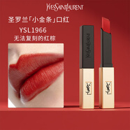 YSL小金條小黑條方管口紅黑管唇釉唇膏1966/610/416/314禮盒送禮 【小金條口紅】1966無法復刻的紅棕
