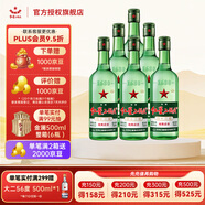 紅星二鍋頭北京 大二 /小二 清香型白酒 純糧酒 口糧酒 43%vol 750mL 6瓶 大二   箱裝