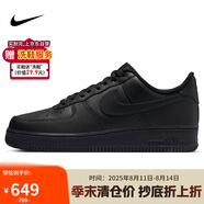 耐克NIKE板鞋男空軍一號(hào)AF1 AIR FORCE 1運(yùn)動(dòng)鞋CW2288-001黑40.5