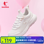 喬丹QIAODAN運(yùn)動(dòng)鞋女鞋跑步鞋輕便減震網(wǎng)面透氣女士跑鞋鞋子 喬丹白801 38