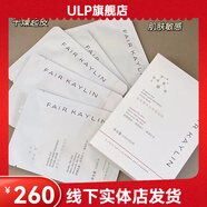華瑞凱琳【官方】華瑞凱琳玻尿酸水光舒緩面膜補(bǔ)水保濕鎖水修護(hù)敏感肌緊致 5盒