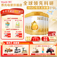 惠氏（Wyeth）「官方授權(quán)」啟賦蘊淳3段A2奶源幼兒配方奶粉三段（12-36月）810g 6罐