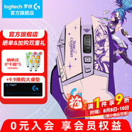 G502無線鼠標 機械充電筆記本電腦邏輯鼠標 RGB炫彩燈光 無線有線雙模電競游戲鼠標 G502無線+阿卡麗貼紙