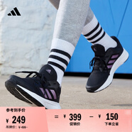 adidas GALAXY 5挑戰(zhàn)里程舒適網(wǎng)面體測跑鞋女子阿迪達斯官方   黑色/紫色   36.5