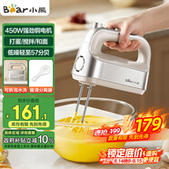 小熊（Bear）打蛋器 家用電動(dòng)打蛋機 奶油奶蓋打發(fā)器迷你 烘焙手持式攪蛋攪拌器 和面打奶泡帶收納盒 DDQ-E05V2