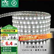 雷士（NVC）燈帶LED燈帶多米裝吊頂霓虹高亮貼片燈帶暗槽輔助燈條 1米-60珠-正白8W/米-自購連接頭 550lm/米