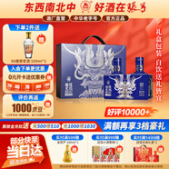 張弓超值無雙（藍(lán)金） 濃香型白酒 52度 500ml*2瓶 禮盒裝 
