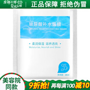 維娜蓓霓芬上海維娜化妝品黃金蝸牛至臻系列套裝補(bǔ)水保濕護(hù)膚品官旗艦網(wǎng) 贈(zèng)品面膜
