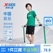 特步（XTEP）童裝國(guó)潮短袖套裝明日之星涼爽速干兩件套 鮮綠色  150 