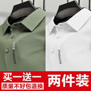 胖東來(lái)【央媽推薦】純棉短袖t恤男士夏季新款免燙雙絲光長(zhǎng)絨棉翻領(lǐng)POLO 綠色+白色【超值兩件裝】 L 【建議120-135斤】