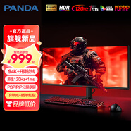 熊貓35英寸180Hz準(zhǔn)4K電競升降旋轉(zhuǎn)直面帶魚屏1msHDR硬件低藍(lán)光120Hz高刷PBP/PIP超2K電腦顯示器34 【新款準(zhǔn)4K120Hz升降旋轉(zhuǎn)】G35X8