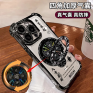 福順奢風(fēng)生水起電鍍防摔適用蘋果16pro手機(jī)殼iPhone15promax透明氣囊14plus/17高級13鏡頭全包12男女款 氣囊黑色【八方來財】風(fēng)生水起旋轉(zhuǎn)支架 iPhone 16 Pro Max