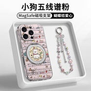 FEIIE【磁吸支架·帶掛鏈】適用蘋果16ProMax手機殼iPhone15創(chuàng)意小狗五線譜外殼蘋果14卡通可愛17外殼13 帶高端掛鏈【小狗五線譜粉】360°旋轉(zhuǎn)磁吸支架 iPhone16Pro