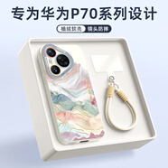 XP適用華為pura70手機(jī)殼鏡頭全包P70軟殼散熱硅膠國(guó)潮男女生高級(jí)感防摔帶掛繩保護(hù)套-古董白國(guó)風(fēng)山水