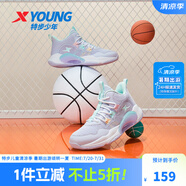 特步（XTEP）【戰(zhàn)眸】?jī)和@球鞋童鞋新款防滑運(yùn)動(dòng)鞋中大童鞋學(xué)生籃球鞋 雪青紫【密網(wǎng)】 37 碼