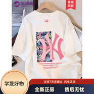 珂梵圖it.new聯(lián)名品牌男士T恤夏季新款短袖體恤衫寬松時尚印花上衣圓領(lǐng) 白色 S 均碼