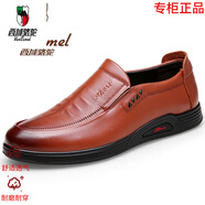 西域駱駝品牌男鞋頭層牛皮夏透氣真皮皮鞋商務(wù)休閑鞋軟底防滑懶人鞋套腳鞋 駱駝品牌棕色 四季款 42