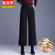恒源祥褲子女春秋冬高腰闊腿褲小個(gè)子?jì)寢寶赓|(zhì)顯瘦中式九分直筒褲 黑色【版】 3XL 2尺4建議130-140斤