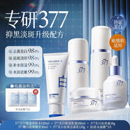 韓方五谷40-50歲護膚品套裝377美白祛斑水乳組合美白補水淡斑去黃熬夜修護 【5件-白到發(fā)光】水+乳+霜+精華+潔面乳