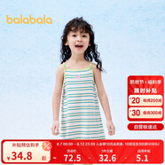 巴拉巴拉兒童裙子2024夏裝女童連衣裙撞色條紋吊帶裙時尚印花208224111016