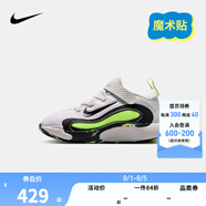 NIKE耐克男女童籃球鞋ISOFLY網(wǎng)面透氣輕盈緩震兒童實戰(zhàn)球鞋兒童運動鞋 HQ8262-001 25 【建議腳長14cm】