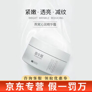 曲中周（QUZHONGZHOU）祛斑套盒旗艦曲凈顏方凍干粉點斑點痣后產(chǎn)品修護(hù)滋養(yǎng)細(xì)致毛孔 曲中周燕窩沁潤精華霜