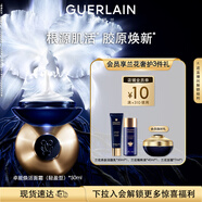 嬌蘭（Guerlain）御廷蘭花卓能煥活修護(hù)面霜50ml輕盈型護(hù)膚禮盒生日禮物送女友