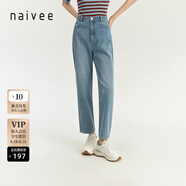 納薇（naivee）早春夏新款通勤百搭純棉時(shí)尚寬松高腰直筒顯瘦白牛仔褲女 淺牛仔藍 S