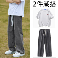 威覺（WEIJUE）牛仔褲男夏季褲子男士寬松直筒工裝闊腿純色休閑褲九分長褲 黑灰色+白色短袖.酷派T2507 XL （110斤-145斤）