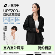 小野和子寬松防曬衣襯衫女春夏季防紫外線戶外運(yùn)動(dòng)冰絲防曬服