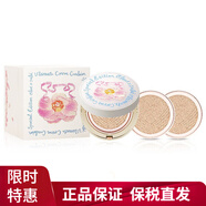 歐惠（OHUI） 韓國(guó)OHUI歐惠氣墊CC霜套盒防曬遮瑕歐惠氣墊粉底液奇跡水分氣墊CC霜含替換芯 彈力氣墊1#15g 1正2替