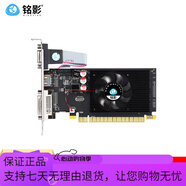 銘影（MINGYING）GT610 顯卡電腦臺式機2G顯卡辦公顯卡GT210電腦獨立顯卡 GT6102GD3刀鋒版