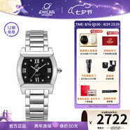 ENICAR英納格石英表系列鋼帶方形表盤時尚優(yōu)雅瑞士石英女表 黑盤鋼帶263/30/129aKB