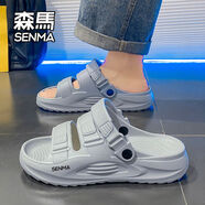 森馬/SENMA拖鞋男款夏季外穿男士開(kāi)車(chē)兩用涼鞋休閑厚底防滑海邊沙灘鞋 米灰 42